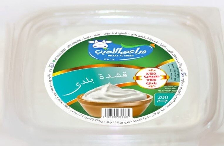 مراعى الاديب  قشطة بلدى 200جم