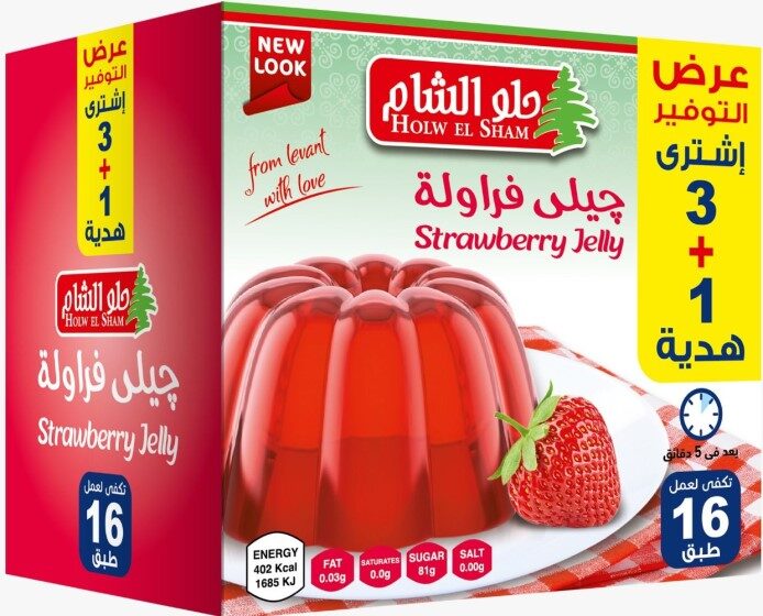 حلو الشام جيلى فراولة 3ق+1ق هدية