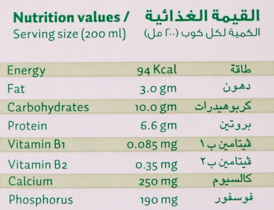 لمار حليب نصف دسم 1لتر