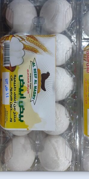 الريف المصرى بيض ابيض10ق