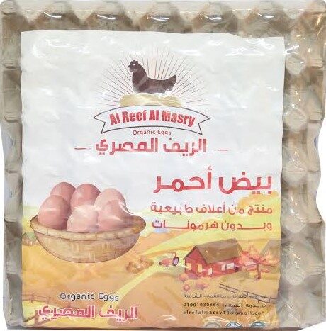 الريف المصرى بيض احمر30ق