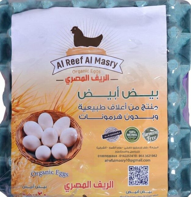 الريف المصرى 30ق بيض ابيض