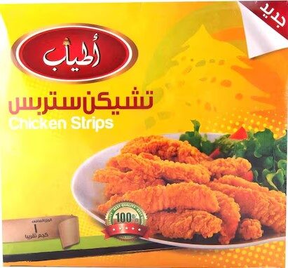 اطياب استربس بارد 1كجم (علبة)