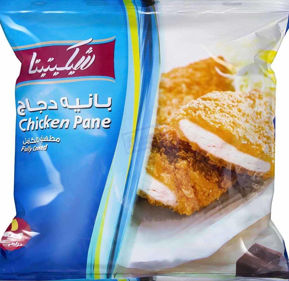 شيكيتيتا بانية بارد 1كجم