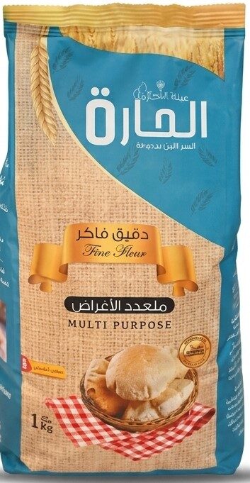 الحارة دقيق متعدد الاغراض 1كجم