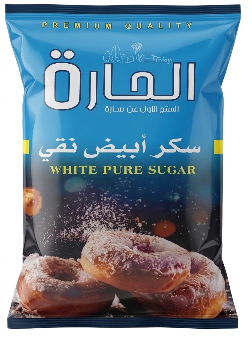 الحارة سكر 1كجم
