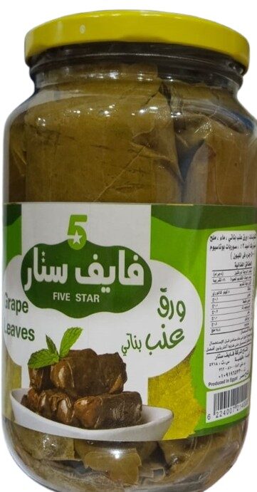 فايف ستار ورق عنب 1كجم
