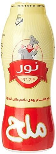 نور ملح بحرى برطمان 700جم