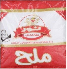 نور 350جم ملح بحرى
