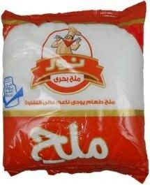 نور ملح 800جم
