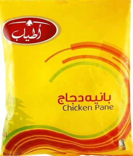 اطياب بانية بارد كاترنج (كيس) 1كجم