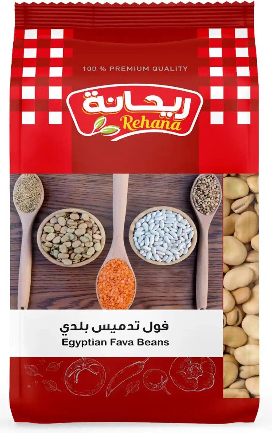 ريحانة فول تدميس بلدى 500جم