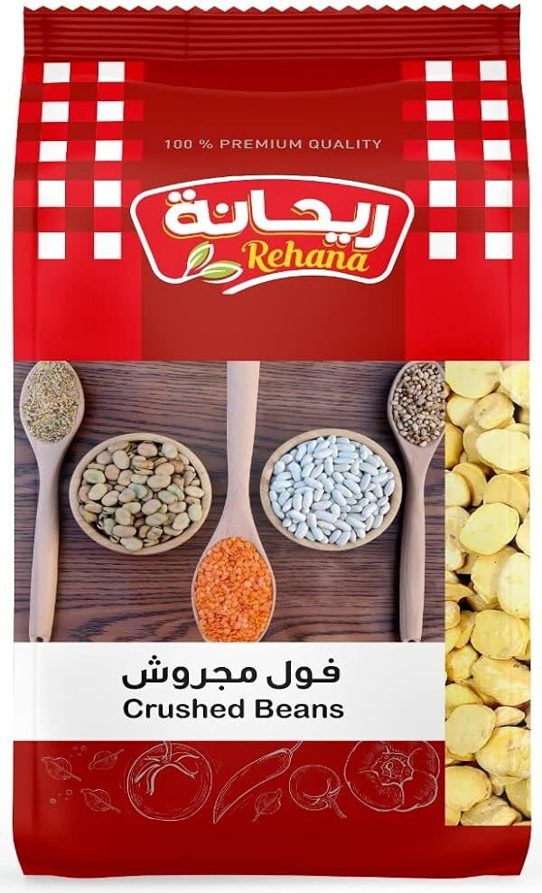 ريحانة فول مجروش 500جم