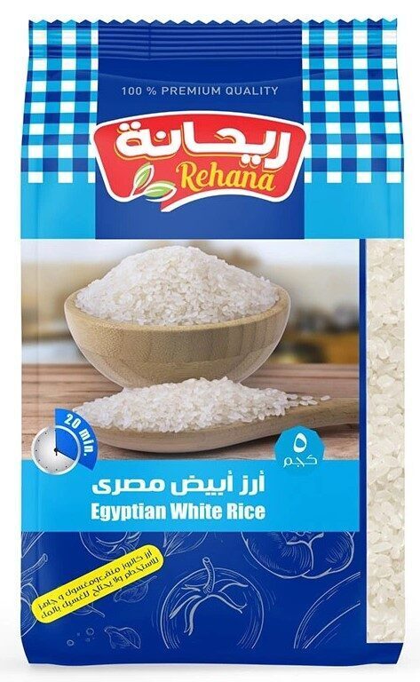 ريحانة ارز فاخر 5كجم