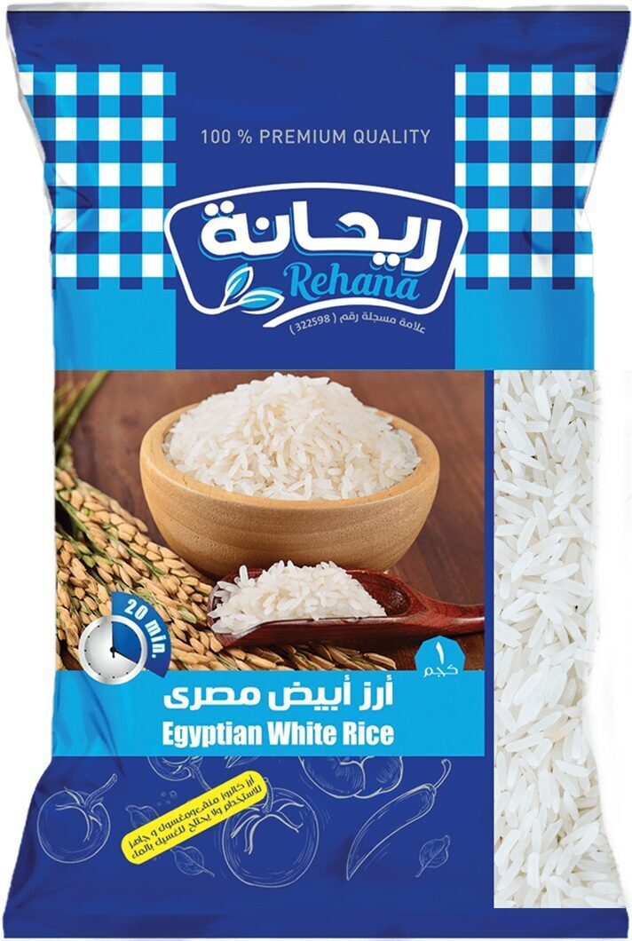 ريحانة ارز فاخر 1كجم