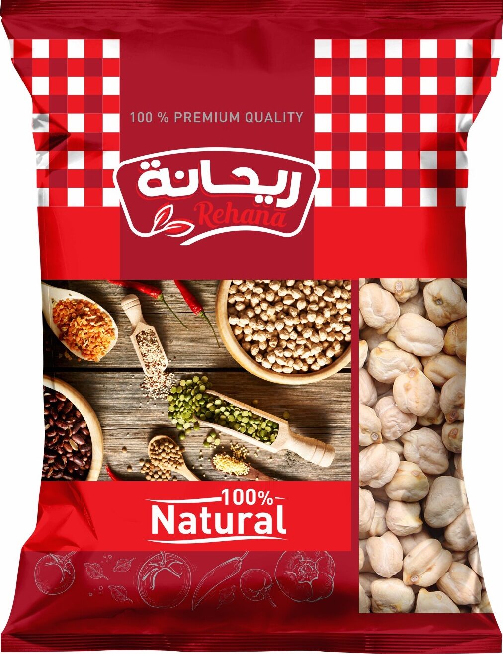 ريحانة حمص الشام 500جم