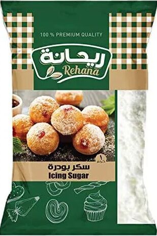 ريحانة سكر بودرة 1كجم