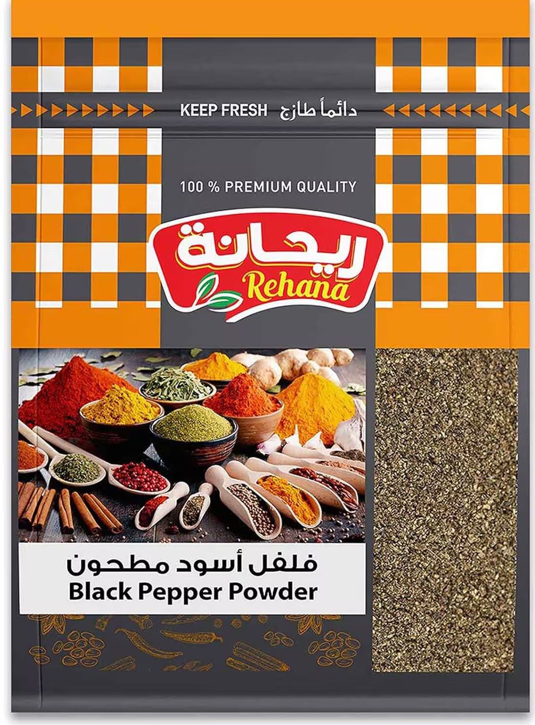 ريحانة فلفل أسود مطحون 20جم
