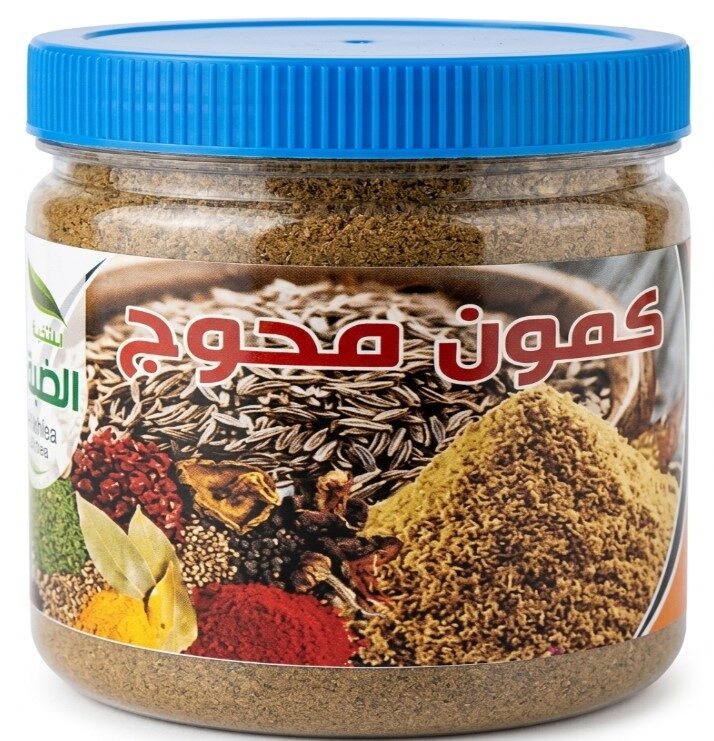 الضيافة كمون محوج 50جم