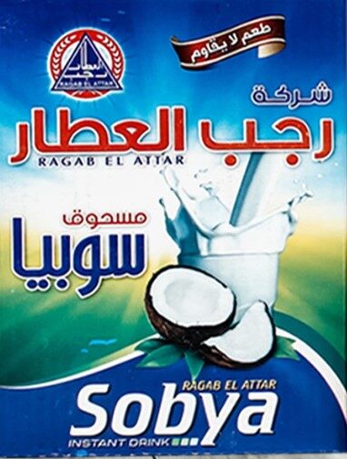 رجب العطار سوبيا 750جم