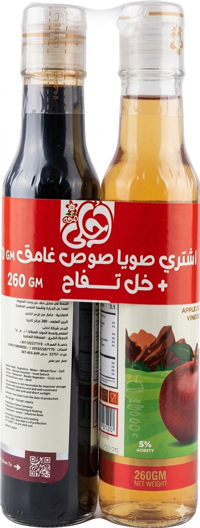 احلى صحة 280مل صويا صوص +خل تفاح +ماء ورد