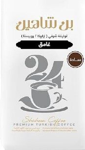 شاهين قهوة سادة غامق 100جم