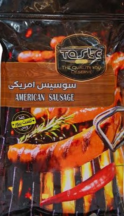 تيست بيور سوسيس امريكى 400جم