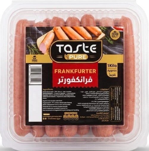 تيست بيور فرانكفورتر 1كجم