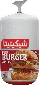 شيكيتيتا برجر 1كجم 20قطعة