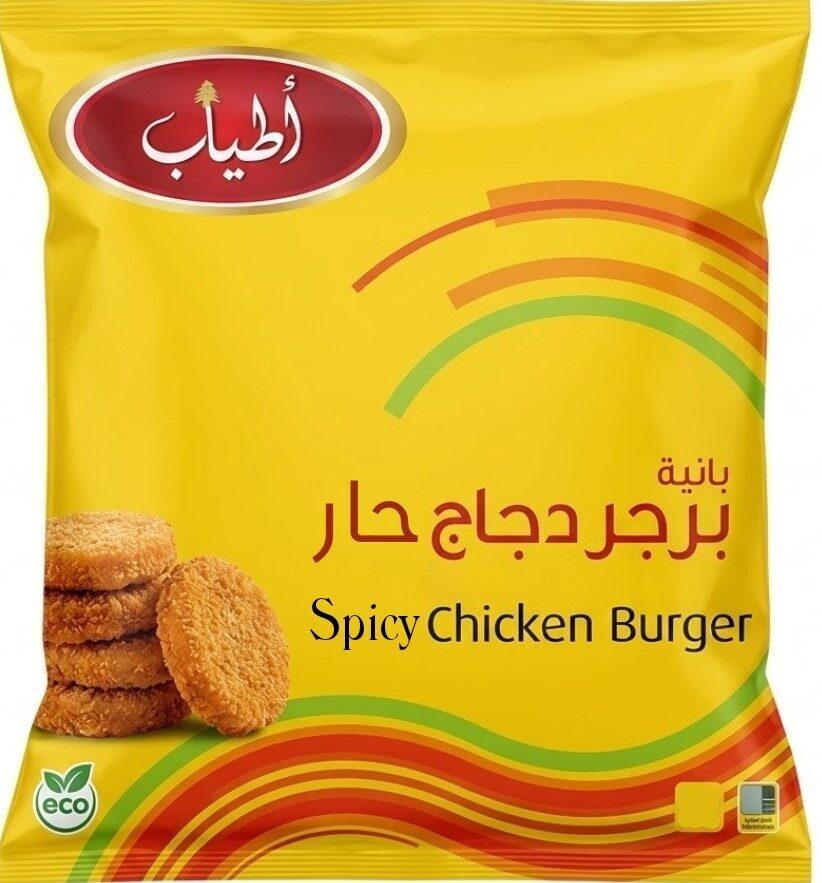 اطياب بانية (برجر دجاج) كاترنج حار 1كجم
