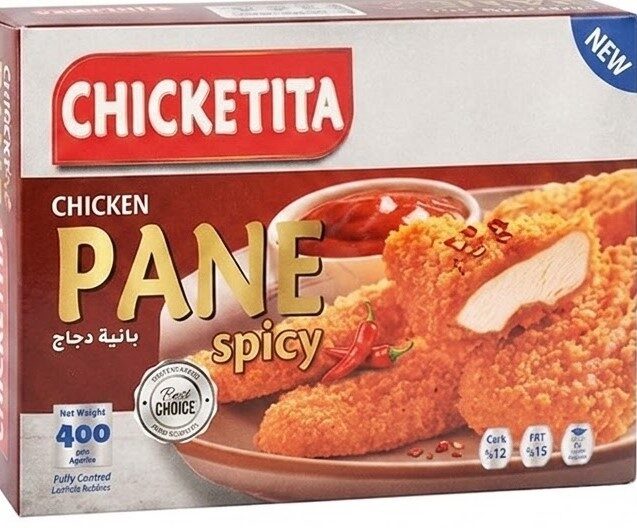 شيكيتيتا بانية حار 400جم