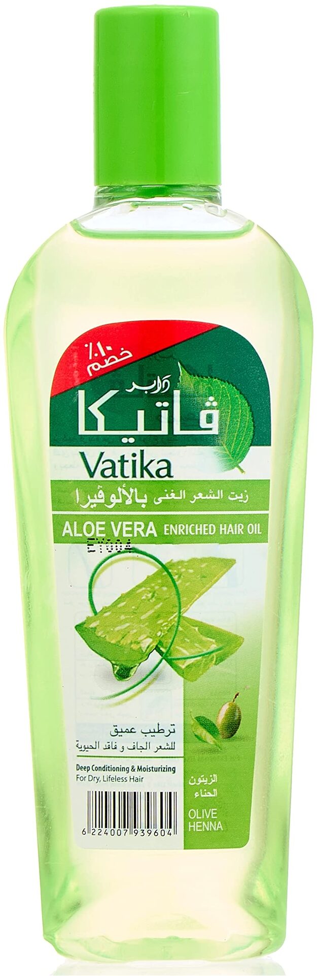 فاتيكا زيت الوافيرا90مل