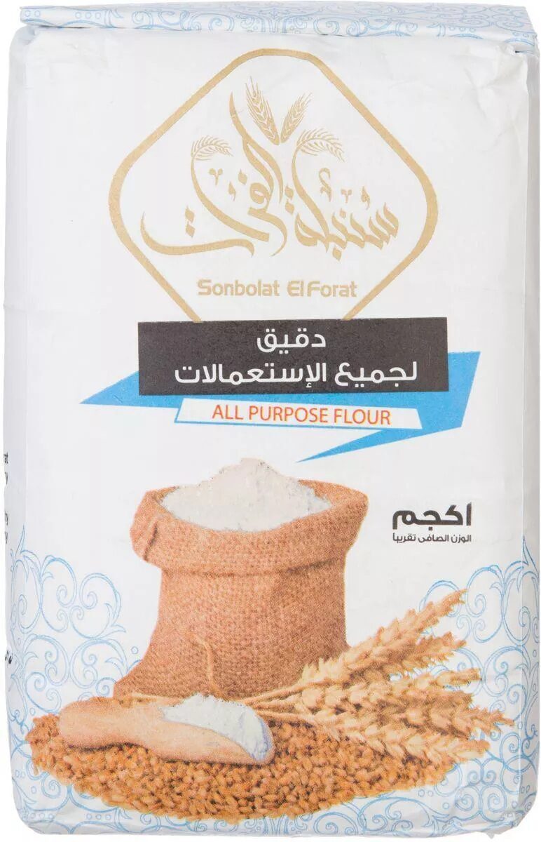 السنبلة دقيق قمح ابيض 1كجم