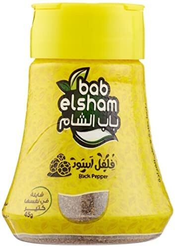 باب الشام فلفل اسود ملاحة 45جم