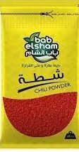 باب الشام شطة45جم