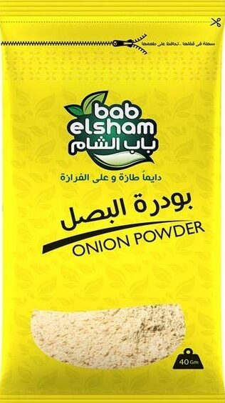 باب الشام  بصل بودر35الى40جم