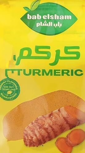 باب الشام كركم45جم