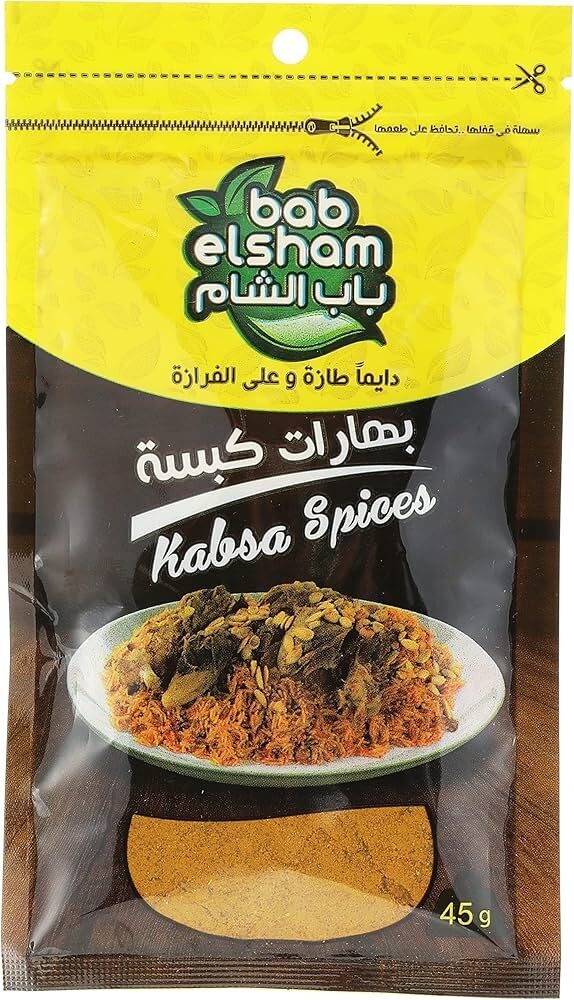 باب الشام خلطة كبسة45جم
