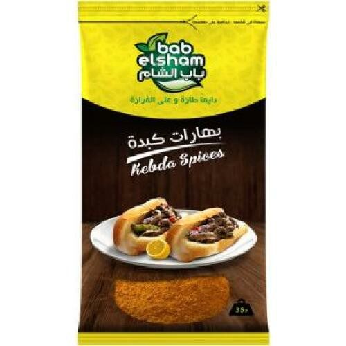 باب الشام خلطة كبدة35جم 