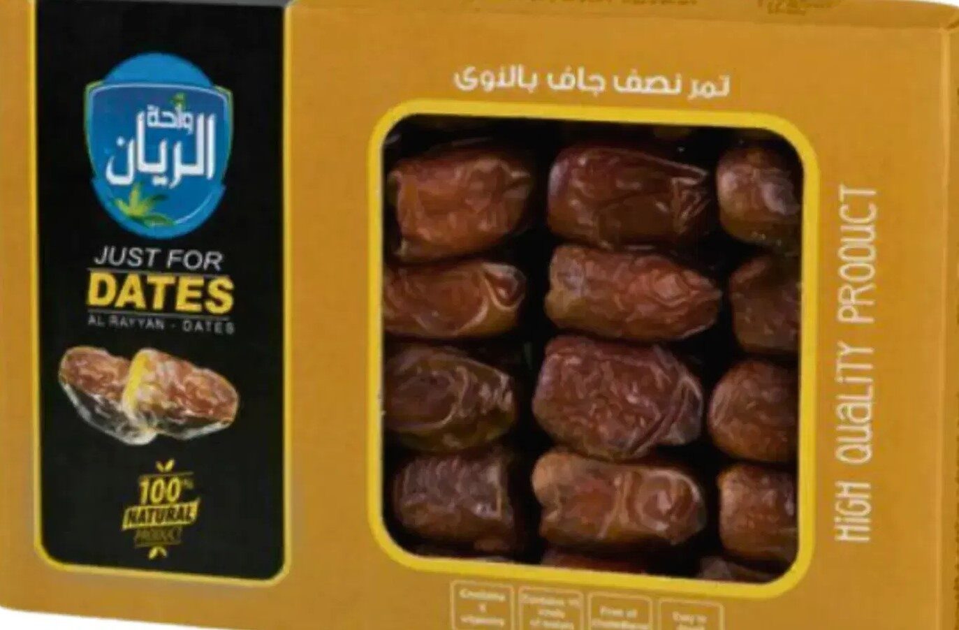 الشروق تمر واحه الريان عرض خاص 700جم