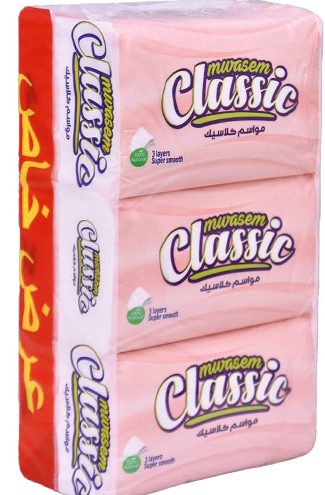 كلاسيك لارج عرض 3قطع 550منديل