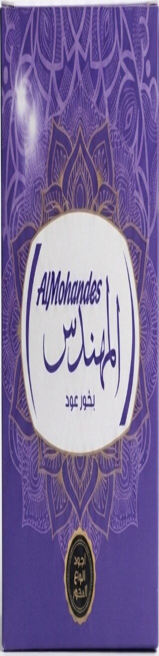 المهندس بخور الوان موف 12عود