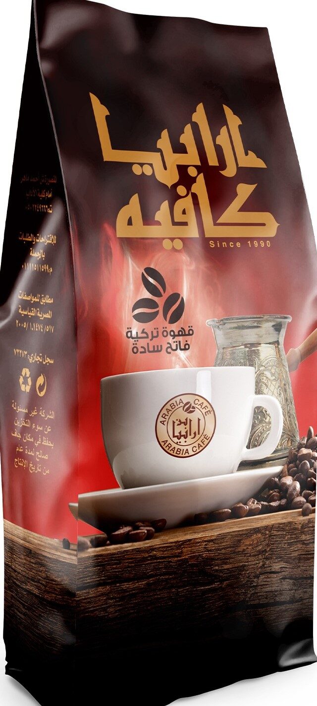 ارابيا قهوة  تركى سادة فاتح 100جم