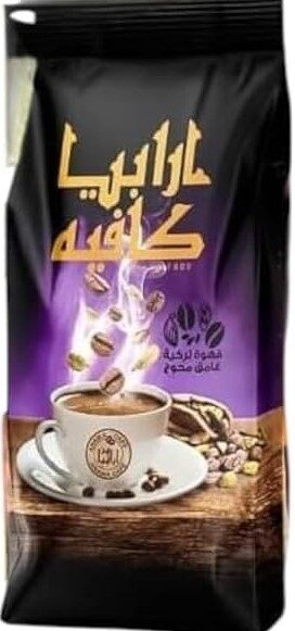 ارابيا قهوة تركى محوج غامق 100جم