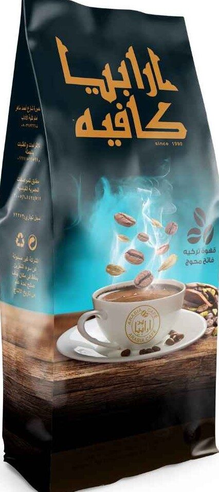 ارابيا قهوة تركى محوج فاتح 100جم