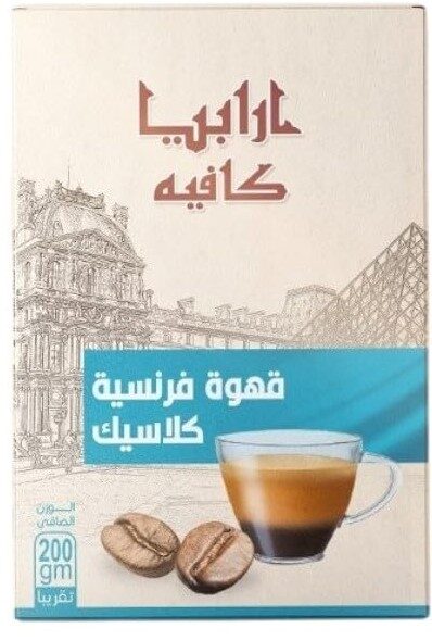 ارابيا قهوة فرنسية كلاسيك 200جم
