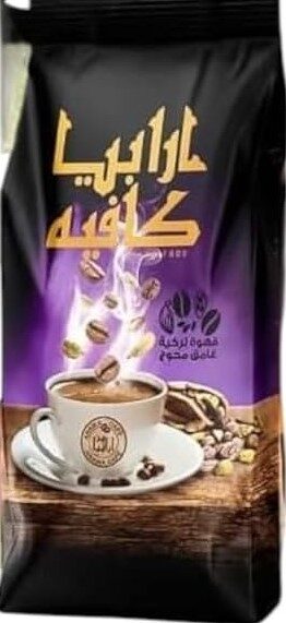 ارابيا  قهوة تركى محوج غامق 200جم