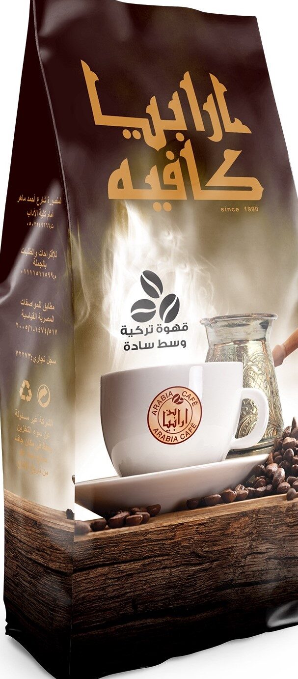 ارابيا قهوة تركى سادة وسط 100جم