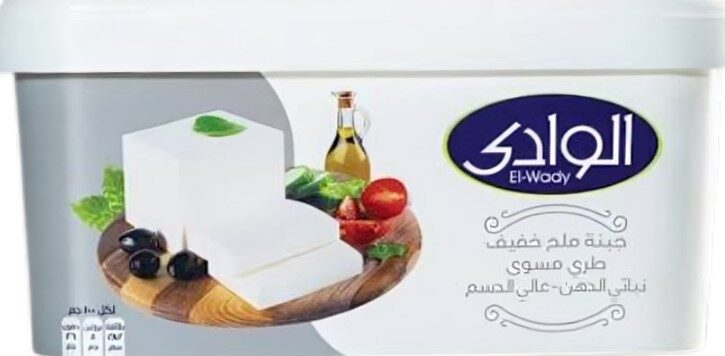 الوادى ملح خفيف 800جم