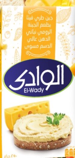 الوادى فيتا رومى 250جم